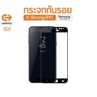 ราคา ลด15% โค้ด"15MALL715" Commy กระจกกันรอย X-Strong (FF) Samsung Galaxy J7 Plus (Black) (1179716580)