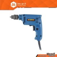 ราคา P19_NASH สว่านไฟฟ้า 1/4 นิ้ว รุ่น MX651 |MC| (17206907339)