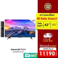 ราคา [ราคาพิเศษ 11490บ.] Xiaomi Mi TV P1 หน้าจอ 43นิ้ว คมชัดระดับ 4K UHD Android TV รองรับGoogle Assistant (พร้อมส่ง) -3Y (3063784176)