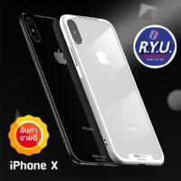 ราคา เคส iPhone X XS ยี่ห้อ TOTU Design Go Futher TPU+9H Back Case For iPhone X ของแท้นำเข้า (1121553383)