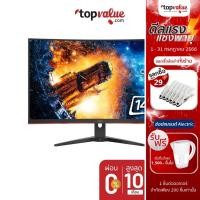 ราคา [ส่งฟรี] AOC Monitor Curved 31.5" รุ่น CQ32G2E 144Hz (3331083801)