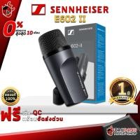 ราคา [ช้อปวันนี้รับคูปองส่วนลด 1,000.- MAX] ไมโครโฟนไดนามิคกลอง Sennheiser E602II ตอบสนองความถี่สูง ให้เสียงของเครื่องดนตรีที่สมบูรณ์แบบ รับประกัน 1 ปี จัดส่งฟรี (9519137627)