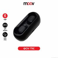 ราคา [313บ.POFDFUOIWE] QCY T1C TWS Bluetooth Wireless หูฟังบลูทูธไร้สาย True Wireless 5.0 (7930962710)