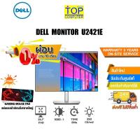 ราคา [ผ่อน 0% 10 ด.][แถมเพิ่ม! แผ่นรองเม้าส์Gamingขนาดใหญ่]DELL MONITOR U2421E/ประกัน 3YOnsite/ (3184737570)