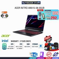 ราคา [แลกซื้อKB216/MS116][แลกซื้อแรม8GB 50%]Acer Nitro 5 AN515-58-55UB (Obsidian Black)/i5-12500H/ประกัน 3yO (14379600650)