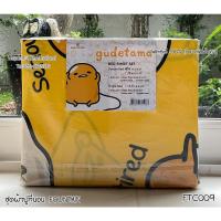 ราคา FOUNTAIN8ลาย ชุดผ้าปูที่นอน(ไม่รวมผ้านวม) ฟาวเทน FOUNTAIN ไข่ขี้เกียจ Gudetama No.9018 (2091754217)