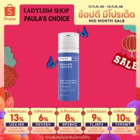 ราคา 【 ลดสูงสุด 120 ใส่โค้ด 2SXZGA 】Paula's Choice RESIST Super Antioxidant Concentrate Serum (30ml) (79620829)
