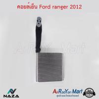 ราคา คอยล์เย็น Ford ranger 2012 ฟอร์ด เรนเจอร์ (3913070272)