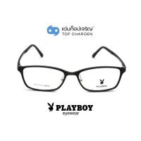 ราคา PLAYBOY แว่นสายตาทรงเหลี่ยม PB-11044-C2 size 54 By ท็อปเจริญ (11506169190)