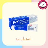 ราคา KY jelly ไม่ระบุสินค้าหน้ากล่อง มี 2 ขนาด ให้เลือก K-Y KY Gel เควาย เจลหล่อลื่น สูตรน้ำ ไม่มีสี ไม่มีกลิ่น ล้างออกง่าย (166864283)