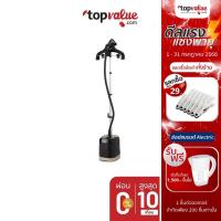 ราคา [ส่งฟรี] TEFAL เครื่องรีดผ้าไอน้ำ 1700W รุ่น IT3420T0 รับประกันศูนย์ไทย 2 ปี (2759405599)