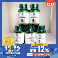 ราคา ส่งถูกน้ำมันมะพร้าวเมอเมด สกัดเย็น เมอเมด [40 แคปซูล] Mermaid Cold Pressed Coconut Oil (6044175637)