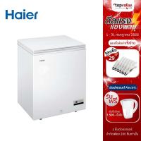 ราคา [ลดเหลือ 7911 ทักแชท] HAIER ตู้แช่แข็งระบบ Low Frost 5 คิว รุ่น HCF-LF208 (4347270725)