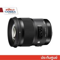 ราคา Sigma 50mm f/1.4 DG HSM Art Lens-สินค้า Clearance (6244895962)