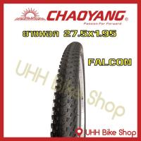 ราคา ยางนอกจักรยาน CHAOYANG 27.5x1.95 (47-584) (1เส้น) (2222482428)