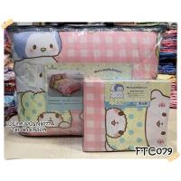 ราคา FOUNTAIN 7 ลาย(ครบชุดชุดผ้าปูที่นอน+ผ้าห่มนวม) ฟาวเทน FOUNTAIN ซูมิโกะ No.9029 (2287755163)