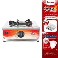 ราคา [ลดเหลือ 539 ทักแชท] HOUSE WORTH เตาแก๊สอินฟราเรดหัวเดี่ยว รุ่น HW-C228S (9152771027)