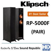 ราคา Klipsch RP-5000F Floorstanding Speaker (Pack2) (3669218260)