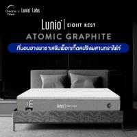 ราคา [ลดล้างสต้อก!]Lunio EightRest ที่นอนยางพาราเสริมพ็อกเก็ตสปริงผสานกราไฟท์ ลดเหงื่อ คลายร้อน ปรับอุณหภูมิร่างกายให้เหมาะสม ช่วยให้คุณหลับลึกขึ้น รุ่น Atomic Graphite หนา 9 นิ้ว (14039922138)