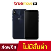 ราคา True Smart 4G สมาร์ทโฟน รุ่น P1 - Dark Blue (รองรับเฉพาะซิมเครือข่าย TrueMove H) (3439604237)