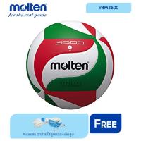 ราคา MOLTEN วอลเลย์บอลหนัง Volleyball PU th V4M3500 (780) แถมฟรีตาข่ายใส่ลูกบอล+เข็มสูบลม (2349265110)