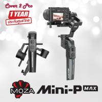 ราคา ไม้กันสั่น MOZA Mini P MAX Gimbal กันสั่น 3 แกน สำหรับกล้อง Mirrorless, GoPro, มือถือ (ประกันศูนย์ 1 ปี) (3259004439)