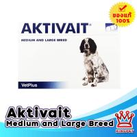 ราคา หมดอายุ 11/2024 Aktivait medium สำหรับสุนัขพันธุ์กลาง- ใหญ่ 60 แคปซูล (1931649787)