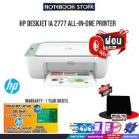ราคา [ผ่อน 0% 10 ด.][รับเพิ่ม! Voucher 200.-][รับเพิ่ม! แผ่นรองเม้าส์]HP DeskJet IA 2777 All-in-one priter/ประกัน 1 Y+Onsite (16372501425)