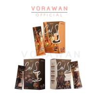 ราคา กาแฟ โกโก้ ชาแคลเอส (ราคาต่อซอง) Cal s by Primaya คุมหิว อิ่มนาน แคลต่ำ (8816199419)
