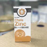 ราคา Chela Zinc 30tabs qualimed exp 07/24 (5053312)