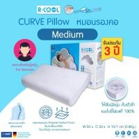 ราคา R-COOL หมอน,หมอนสุขภาพ รุ่น CURVE MEDIUM เมมโมรี่โฟมแท้100% ขนาดกลาง (6389174272)