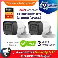 ราคา Hikvision กล้องวงจรปิด รุ่น DS-2CE16H0T-ITFS (2.8mm) (2PACK) By Vnix Group (3250058167)