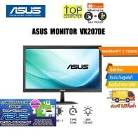 ราคา [แถมเพิ่ม! Starbucks Voucher 300.-]ASUS MONITOR VX207DE/ประกัน 3YOnsite/ (8286403488)