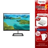 ราคา [ส่งฟรี] Philips Monitor Curved UltraWide-Color 2Kจอมอนิเตอร์ 31.5" รุ่น 325E1C/67 IPS 75Hz (6833829548)