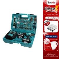 ราคา [ส่งฟรี] MAKITA สว่านเจาะกระแทกไร้สาย 18V พร้อมชุดดอก 101 ชิ้น [พร้อมใช้งาน] รุ่น DHP453FX13 (19744163854)