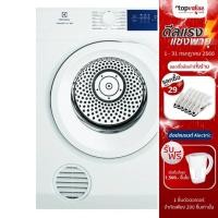 ราคา [ส่งฟรี] ELECTROLUX เครื่องอบผ้าระบบอบลมร้อน Venting 7.5 Kg. รุ่น EDV754H3WB (10787783697)