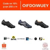 ราคา [Code OIFDOIWUEY] รองเท้าจักรยานเสือภูเขา Shimano SH-XC300 Wide หน้ากว้าง รองเท้า คลีท เสือภูเขา XC300 XC3 (10015875512)