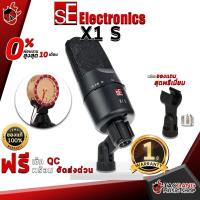 ราคา [ช้อปวันนี้รับคูปองส่วนลด 1,000.- MAX] ไมโครโฟนคอนเดนเซอร์ SE Electronics X1S - Condenser Microphone SE Electronics X1 S [ฟรีของแถมครบชุด] [พร้อมเช็ค QC] [ประกันจากศูนย์] [แท้100%] [ผ่อน0%] [ส่งฟรี] เ