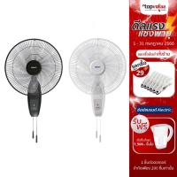 ราคา [ลดเหลือ 976 ทักแชท] HATARI พัดลมติดผนัง 16 นิ้ว รุ่น HT-W16M6 (หลากสี) (9719810402)