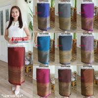 ราคา 18C-44 ผ้าถุงสำเร็จ ผ้าถุงลายสวยๆ ผ้าถุงลายไทย ผ้าถุงราคาถูก ผ้าถุงไหมสังเคราะห์ทอลาย เย็บสำเร็จแบบป้ายติดตะขอเอว (2954910085)