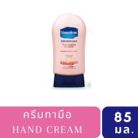 ราคา Vaseline Intensive Care Healthy Hands and Nails วาสลีน ครีมทามือ และ เล็บ 85 มล. (21674327780)