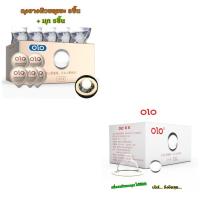 ราคา ถุงยางอนามัย OLO แบบเพิ่มมุก บาง 0.01 มม. 1 กล่อง 5 ชิ้น + มุก 5 เม็ด (13007927985)
