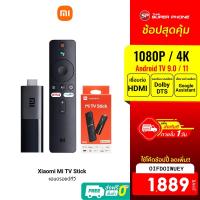 ราคา [1889 บ. โค้ด OIFDOIWUEY] Xiaomi Mi TV Stick / TV Stick 4K ระบบปฏิบัติการ Android TV 9.0 เชื่อมต่อ HDMI (6441357833)