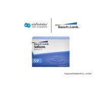 ราคา Bausch & Lomb คอนแทคเลนส์รายเดือน รุ่น Softlens 59 ชนิดใส 1 เซ็ตมี 4 กล่อง สำหรับสายตาสั้น เบอร์ตา -5.00 to -9.00 (7922543730)