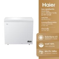 ราคา Haier ตู้แช่แข็ง 2 ระบบ ขนาด 7.0 คิว / 198 ลิตร รุ่น HCF-LF228 Low frost ﻿2 in 1 Freezer (5901054838)