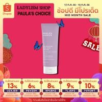 ราคา 【 ลดสูงสุด 120 ใส่โค้ด 2SXZGA 】Paula's Choice Skin Revealing Body Lotion 10% AHA (87372788)