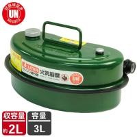 ราคา AP ถังน้ำมันสำรอง 3 ลิตร< AP Oil Tank 3L > (4068465662)
