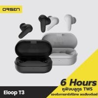 ราคา [449บ. OIFDOIWUEY] Eloop T3 หูฟังไร้สาย TWS BT 5.1 รองรับชาร์จไร้สาย ตัดเสียงรอบข้าง ลดเสียงดีเลย์ หูฟังบลูทูธ (17359892626)