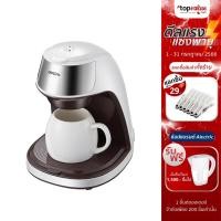 ราคา [ลดเหลือ 531 ทักแชท] Alectric เครื่องชงกาแฟสด 0.3 ลิตร รุ่น CM-A03L - รับประกัน 3 ปี (11363719287)
