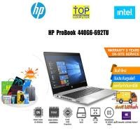 ราคา [แลกซื้อ KB216/MS116]HP ProBook 440 G6-692TU(6FS92PA#AKL)/i3-8145U/ประกัน 3 Y+Onsite (15350373114)